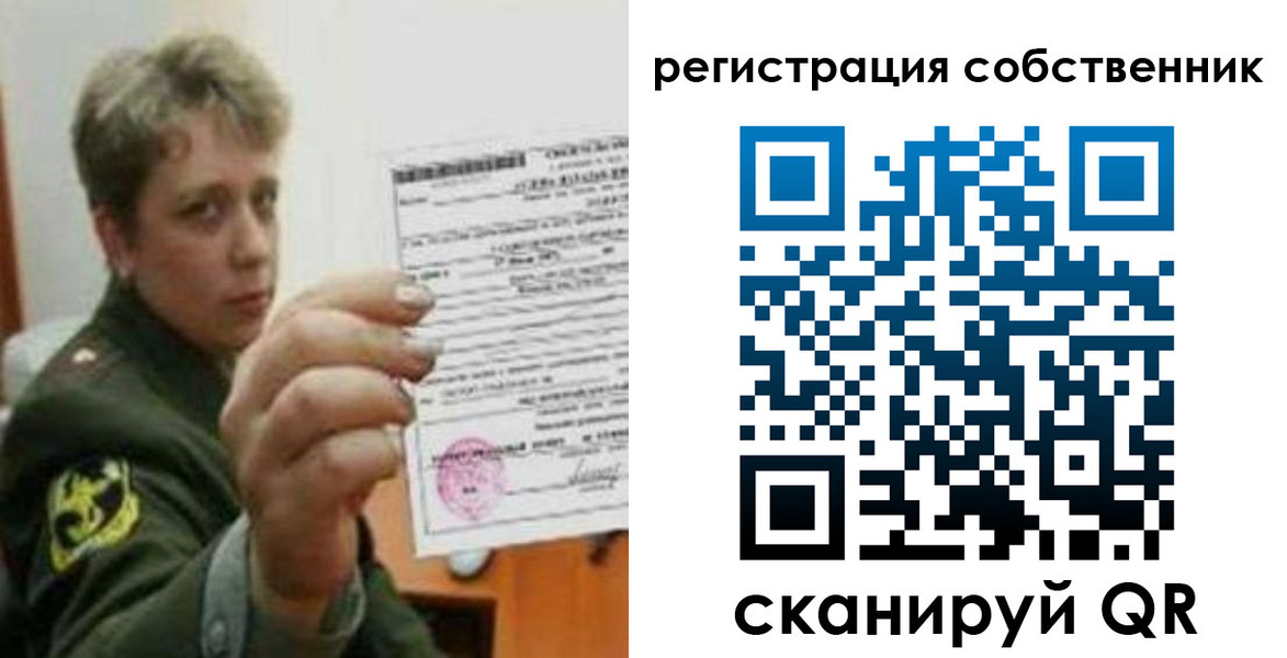 прописка для школы в Асбесте