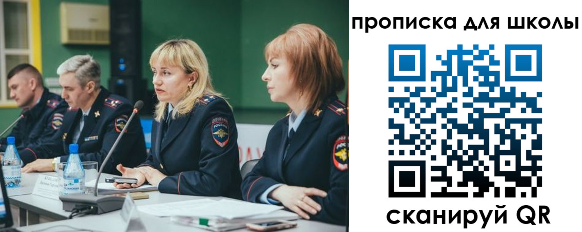 прописка законно в Асбесте