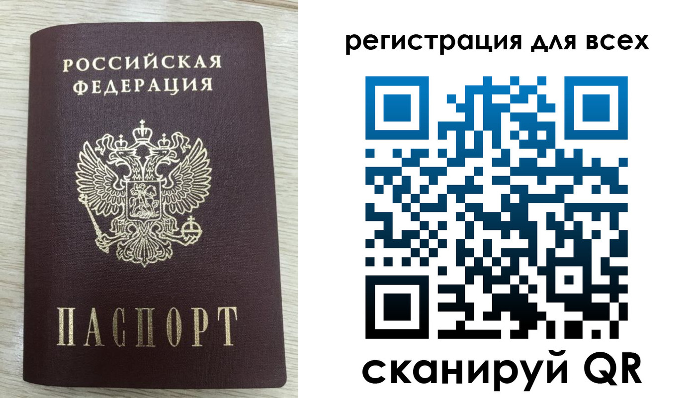 прописка в Асбесте